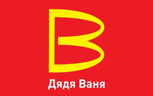 Rusiya “McDonald's”a alternativ yaradır - Дядя Ваня
