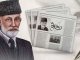 Azərbaycan Milli Mətbuatı 151 yaşını qeyd edir