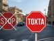 “Stop”u “Toxta” sözü ilə əvəzləyək” MİLLƏT VƏKİLİNDƏN TƏKLİF