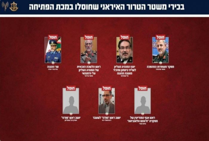 İranın hərbi rəhbərliyi məhv edilib - İsrail Müdafiə Qüvvələri